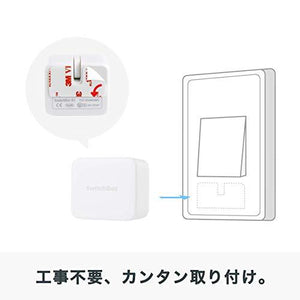 SwitchBot Smart Switch Button Pusher